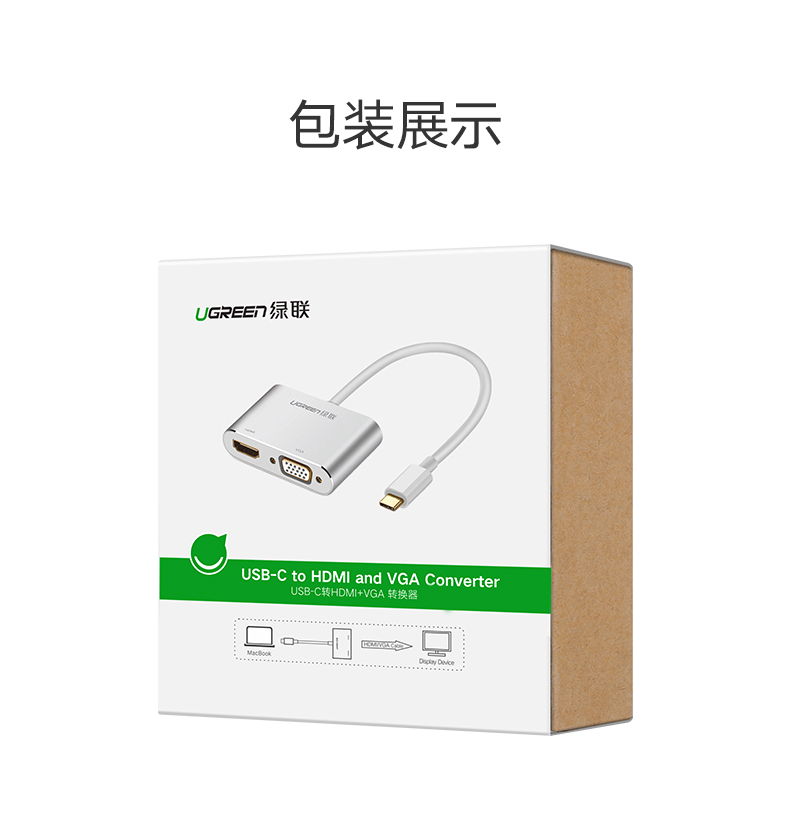 绿联type-c转hdmi vga，mate10苹果笔记本投影仪转换器
