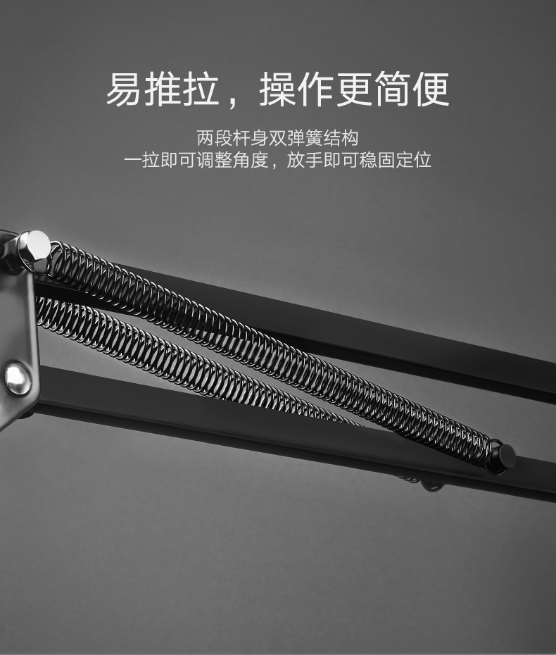 绿联机械式手机支架，桌面直播床头追剧通用懒人支架