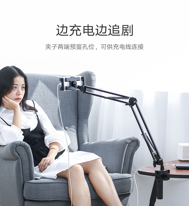 绿联机械式手机支架，桌面直播床头追剧通用懒人支架