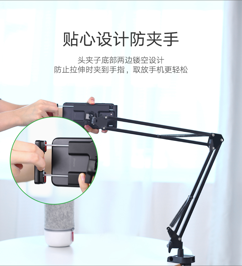 绿联机械式手机支架，桌面直播床头追剧通用懒人支架