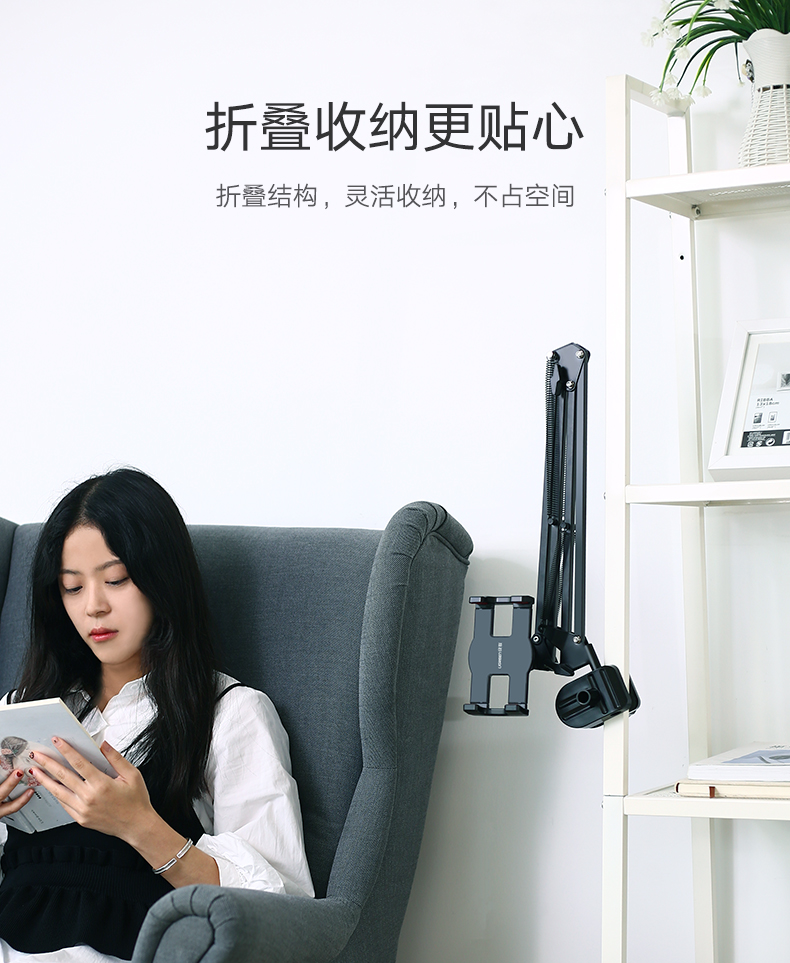 绿联机械式手机支架，桌面直播床头追剧通用懒人支架