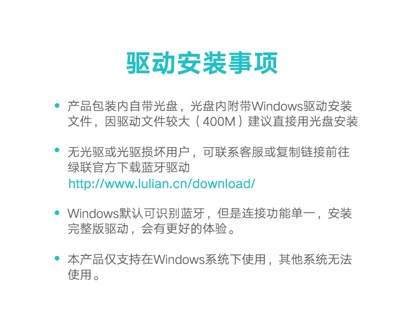 ugreen绿联-更专业更安心的数码品牌 绿联usb蓝牙适配器,蓝牙4.0带aptx音频接收器