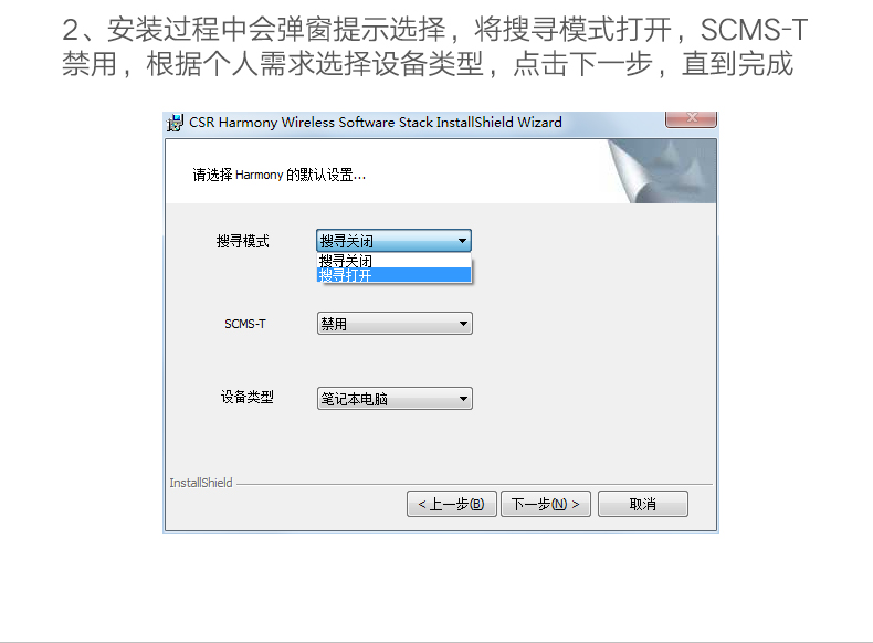 ugreen绿联-更专业更安心的数码品牌 绿联usb蓝牙适配器安装方法