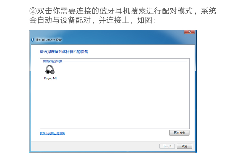 ugreen绿联-更专业更安心的数码品牌 绿联usb蓝牙适配器安装方法