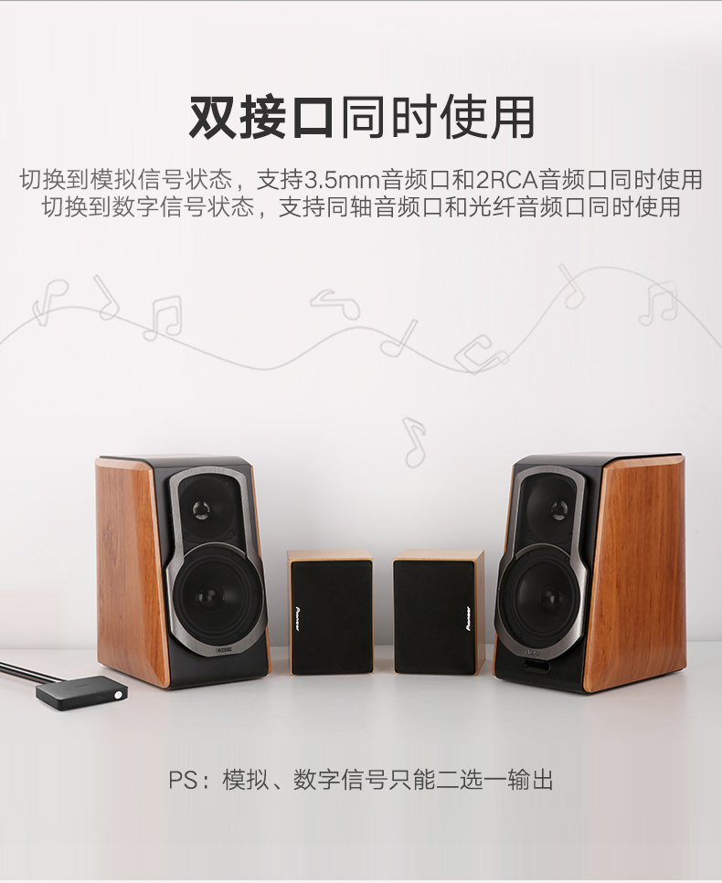 绿联蓝牙接收器，无损hifi高保真aptx编码光纤同轴
