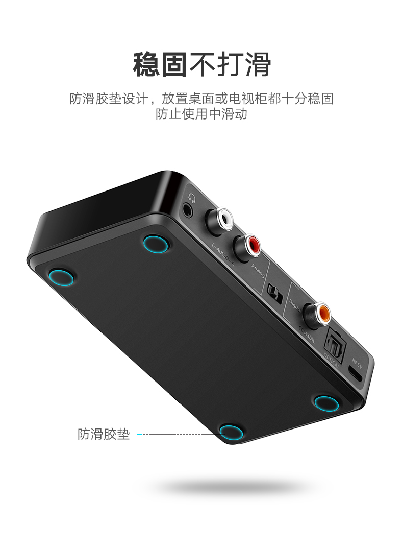 绿联蓝牙接收器，无损hifi高保真aptx编码光纤同轴