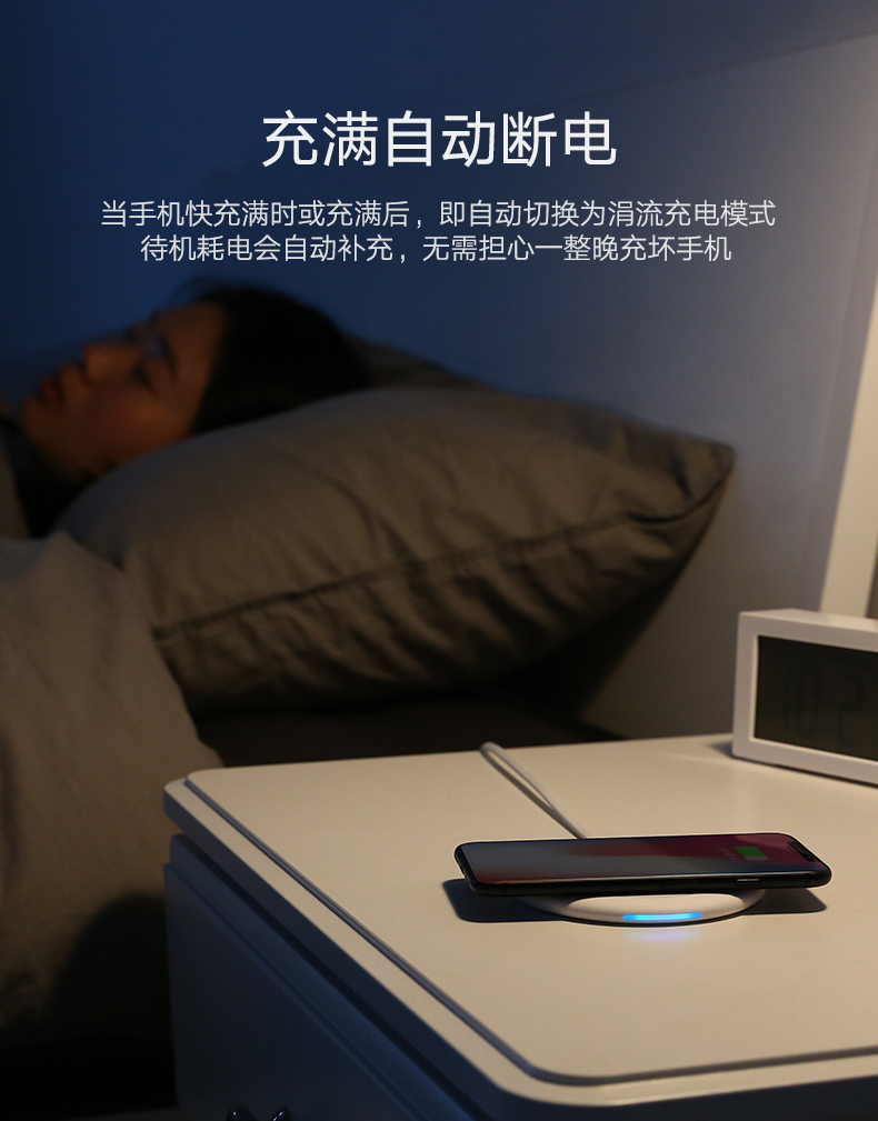 绿联qi无线充电器，iphone8三星s8苹果x专用qi快充底座