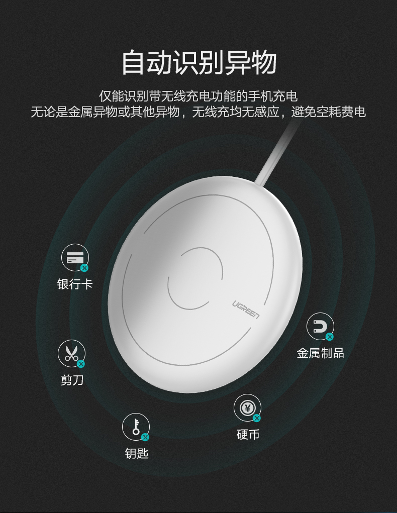 绿联qi无线充电器，iphone8三星s8苹果x专用qi快充底座