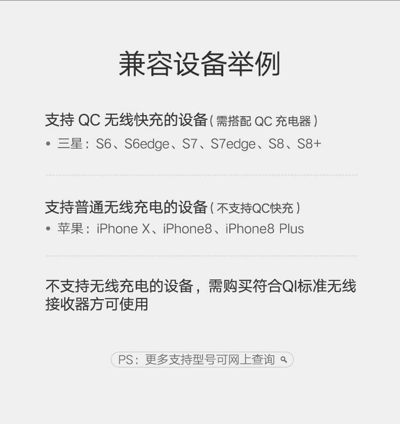 绿联qi无线充电器，iphone8三星s8苹果x专用qi快充底座