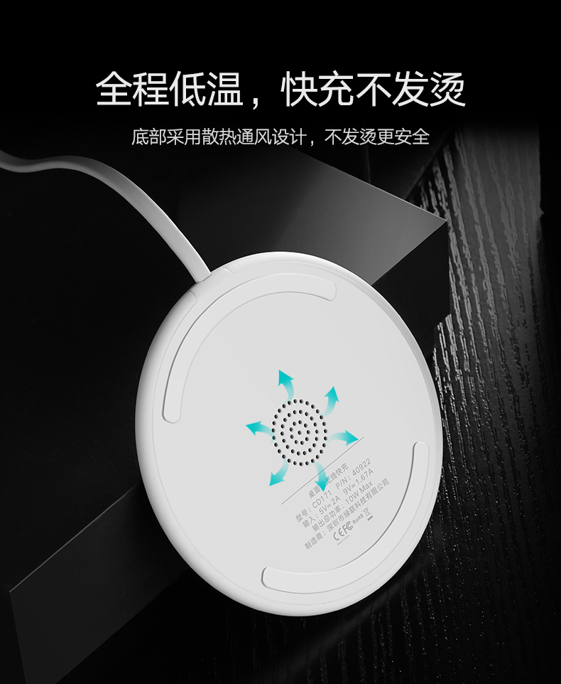 绿联qi无线充电器，iphone8三星s8苹果x专用qi快充底座