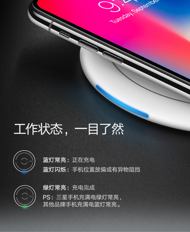 绿联qi无线充电器，iphone8三星s8苹果x专用qi快充底座