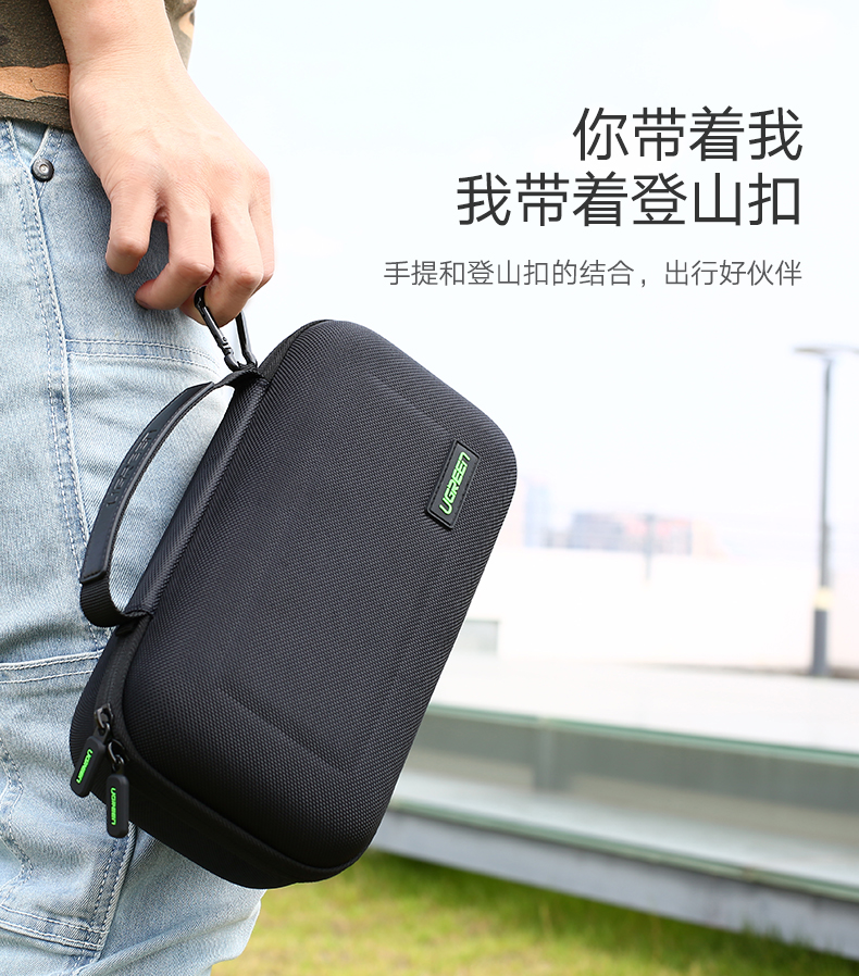 绿联switch收纳包，任天堂游戏数码配件保护包