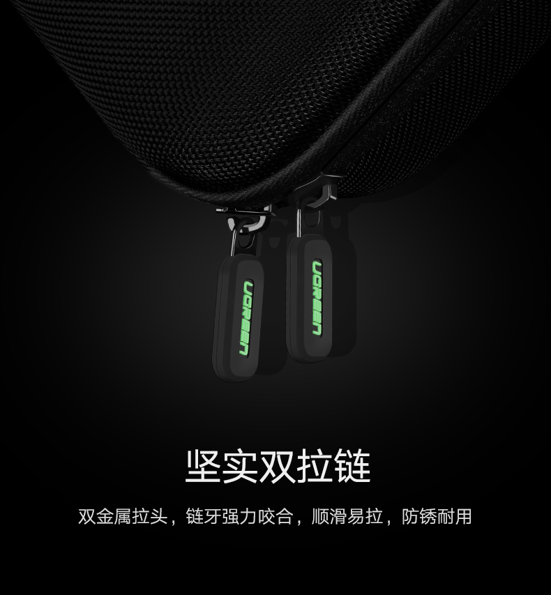 绿联switch收纳包，任天堂游戏数码配件保护包