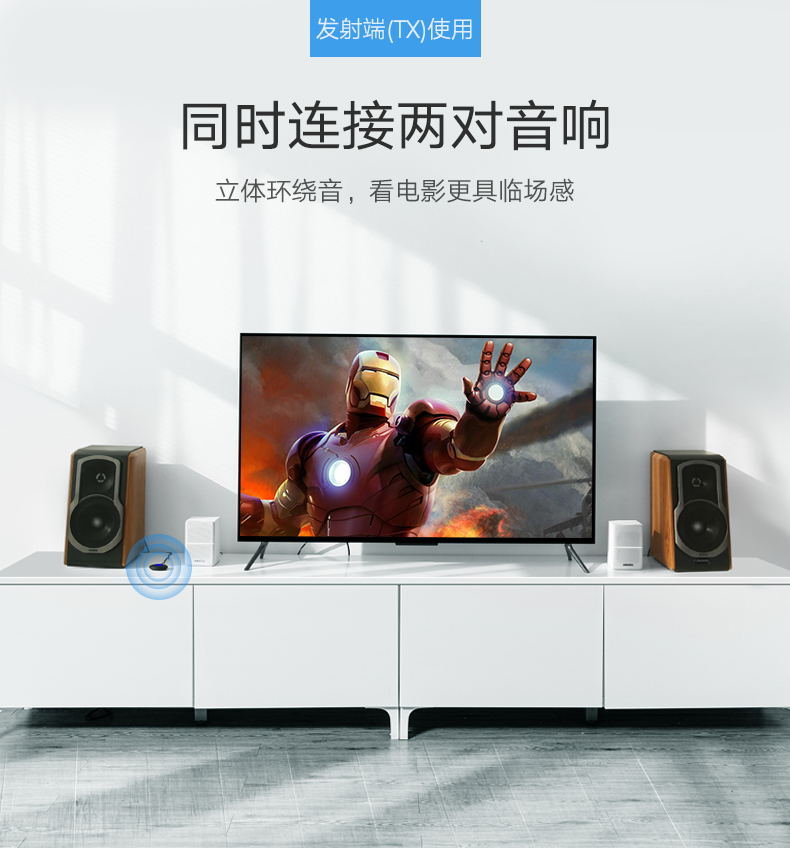绿联蓝牙发射接收器二合一，3.5mm音频口aptx解码