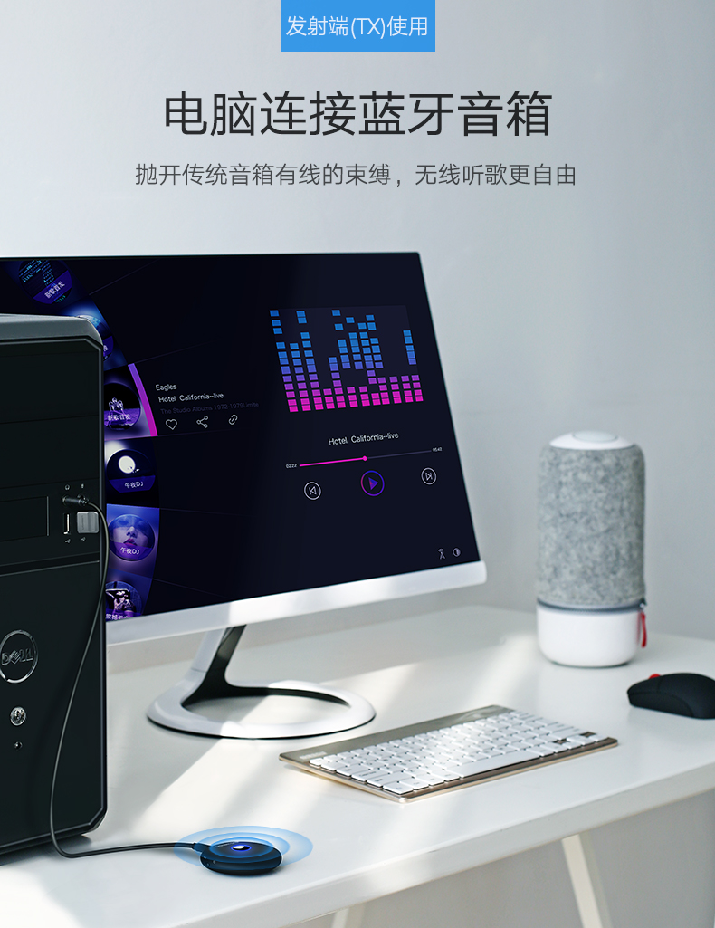 绿联蓝牙发射接收器二合一，3.5mm音频口aptx解码