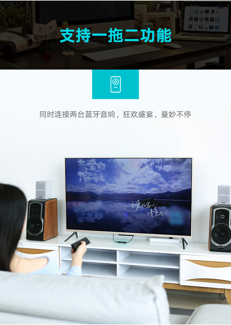 绿联蓝牙发射器，3.5mm音频口连接音响电视蓝牙4.2