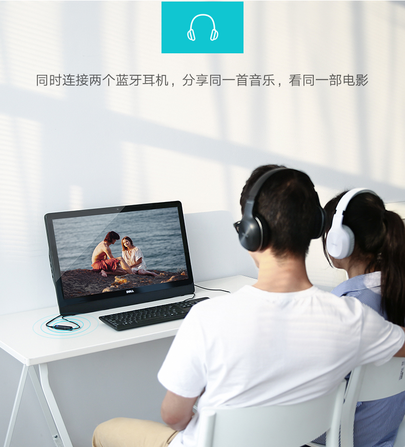 绿联蓝牙发射器，3.5mm音频口连接音响电视蓝牙4.2