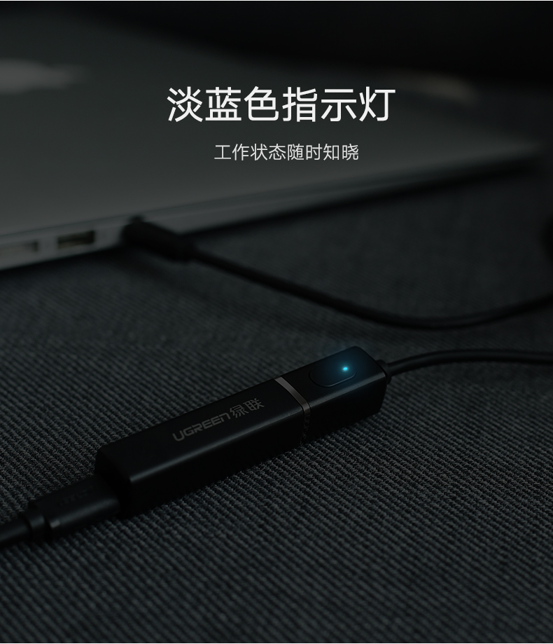 绿联蓝牙发射器，3.5mm音频口连接音响电视蓝牙4.2