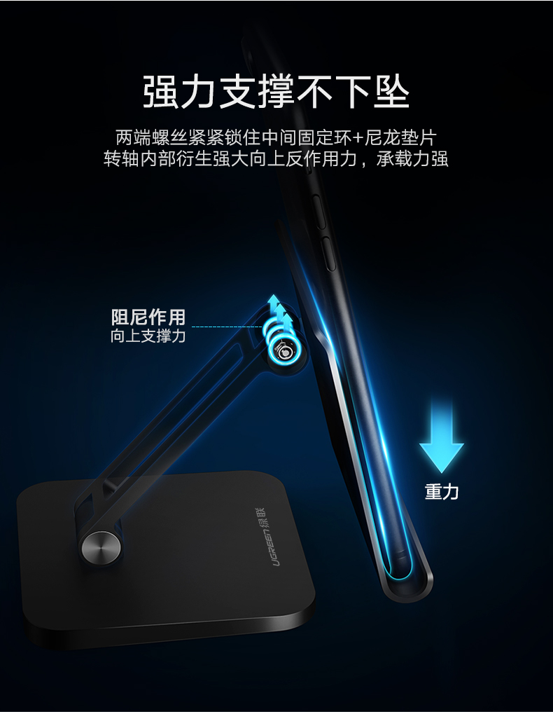 绿联桌面手机支架，懒人床头看电视手机平板通用手机支架