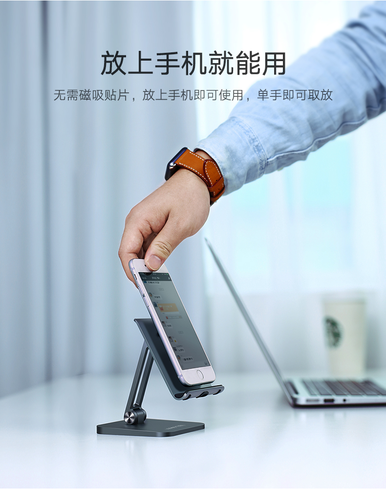 绿联桌面手机支架，懒人床头看电视手机平板通用手机支架