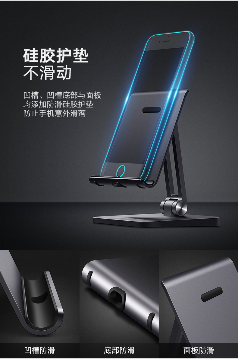 绿联桌面手机支架，懒人床头看电视手机平板通用手机支架