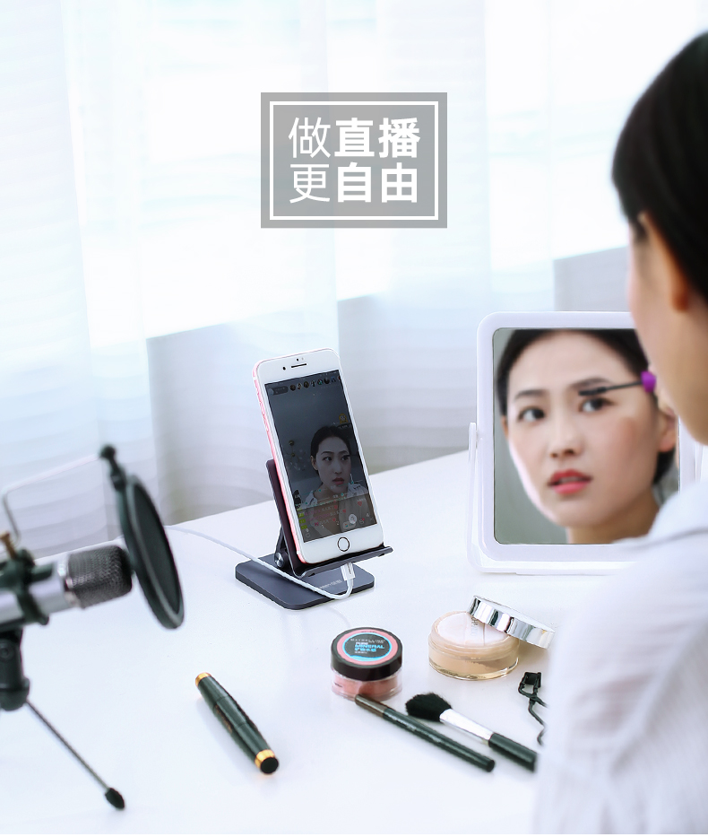 绿联桌面手机支架，懒人床头看电视手机平板通用手机支架