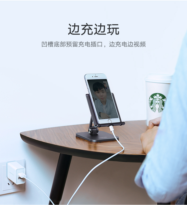 绿联桌面手机支架，懒人床头看电视手机平板通用手机支架