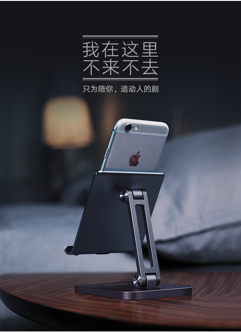 绿联桌面手机支架，懒人床头看电视手机平板通用手机支架