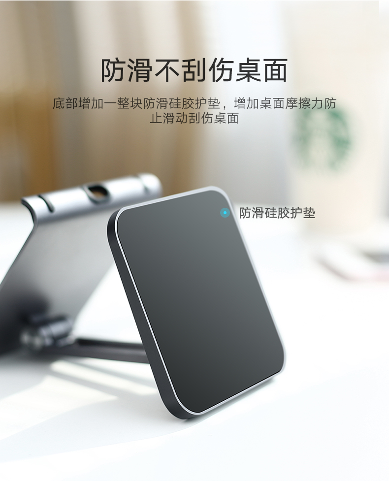 绿联桌面手机支架，懒人床头看电视手机平板通用手机支架