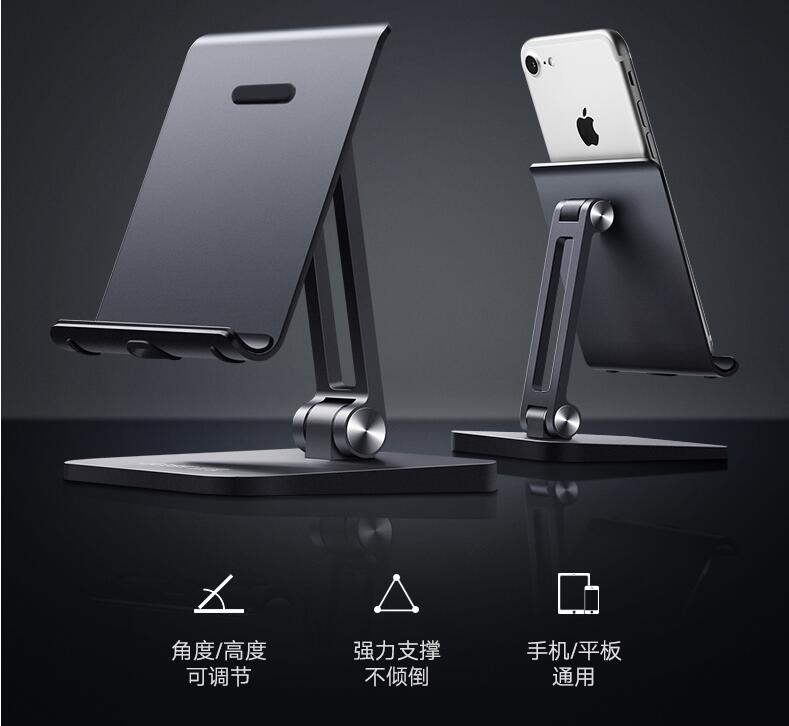 绿联桌面手机支架，懒人床头看电视手机平板通用手机支架
