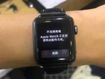 apple watch充电后提示“不支持此配件“怎么办
