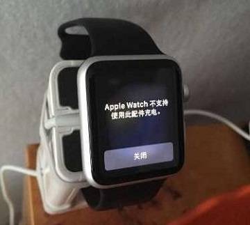 apple watch充电后提示“不支持此配件“怎么办