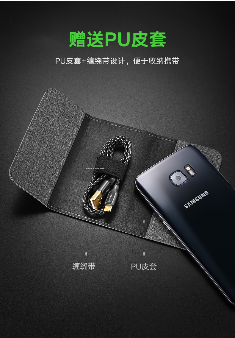 绿联安卓数据线，华为小米三星micro usb接口手机通用