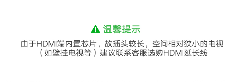 绿联手机投屏线，安卓/苹果全兼容手机电视视频转换器