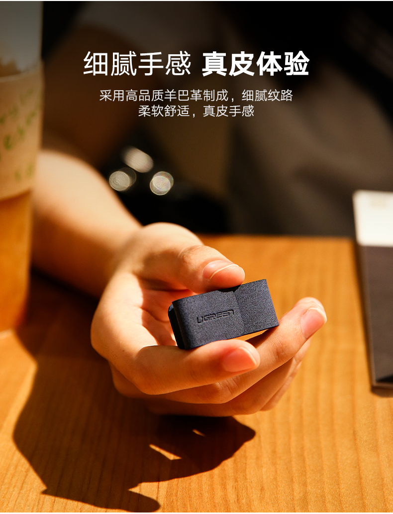 绿联耳机理线器，多功能耳机收纳皮扣