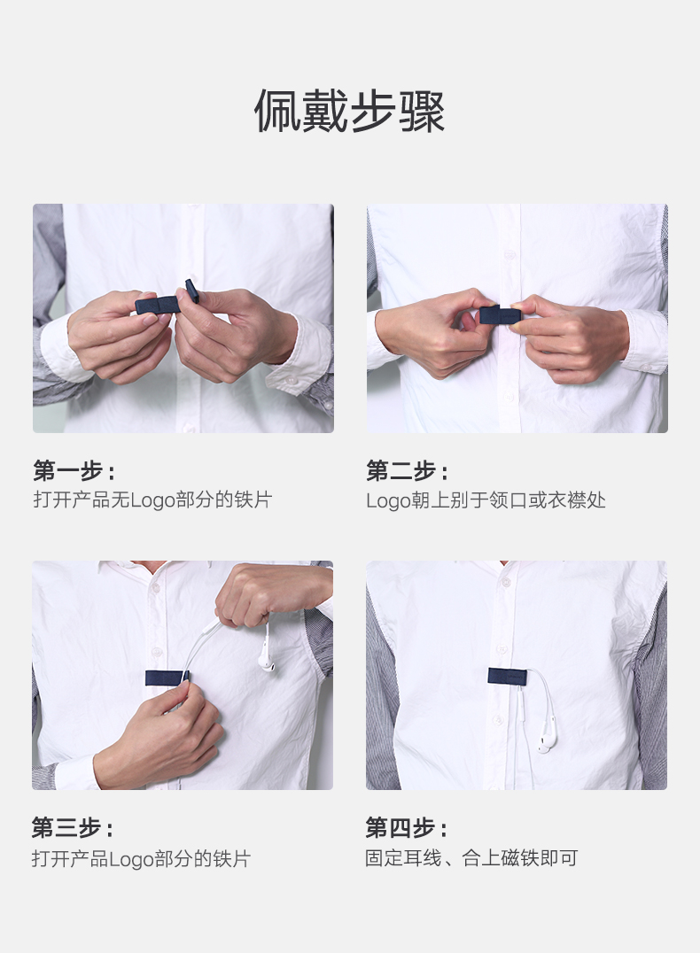 绿联耳机理线器，多功能耳机收纳皮扣