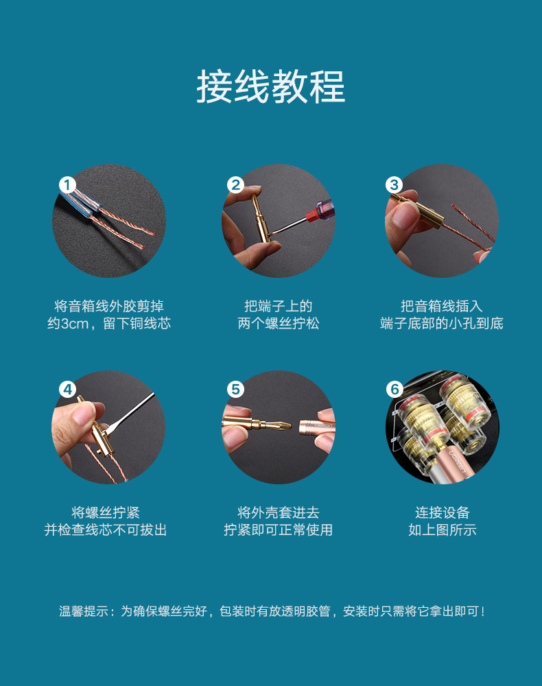 绿联音响转接头，香蕉头插头纯铜镀金音频线接头