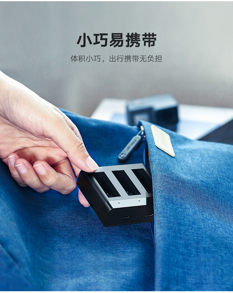 绿联gopro电池充电器，hero5/6相机通用双充三座充电器