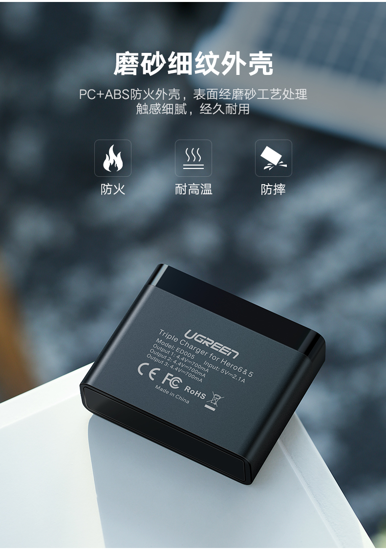 绿联gopro电池充电器，hero5/6相机通用双充三座充电器