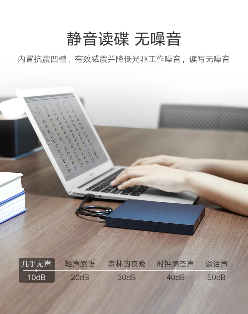 绿联usb外置光驱，外置台式笔记本电脑cd光盘刻录机