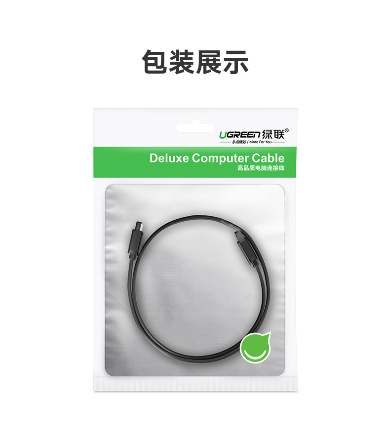 ugreen绿联-更专业更安心的数码品牌 绿联sata硬盘延长线,公对母串口硬盘延长线