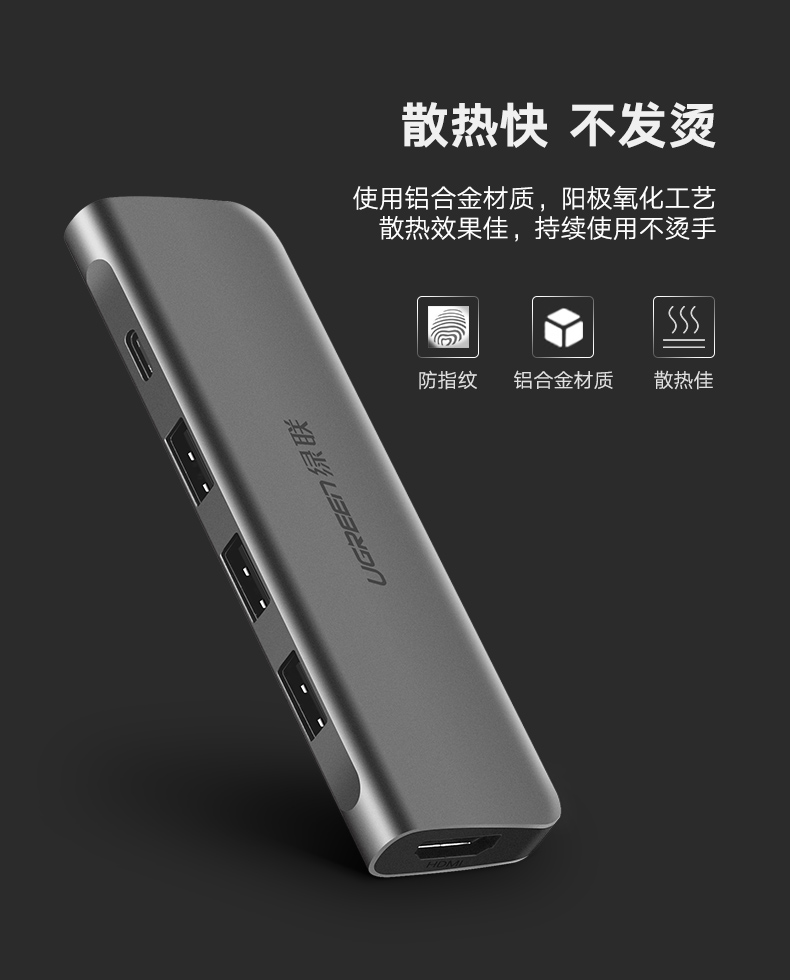 绿联type-c扩展坞，苹果笔记本type-c转hdmi/vga华为mate10投屏通用