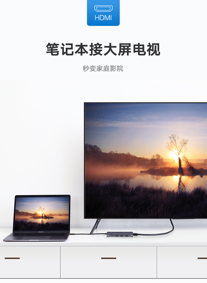绿联type-c扩展坞，苹果笔记本type-c转hdmi/vga华为mate10投屏通用