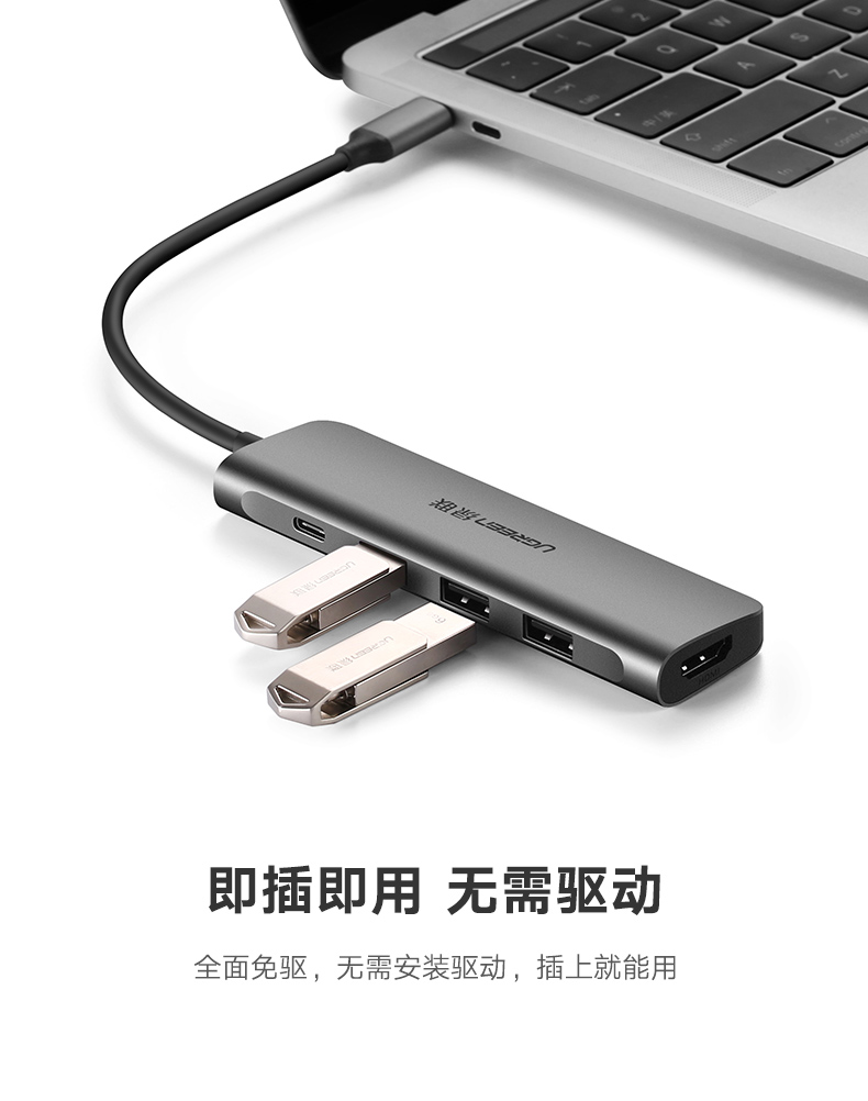 绿联type-c扩展坞，苹果笔记本type-c转hdmi/vga华为mate10投屏通用
