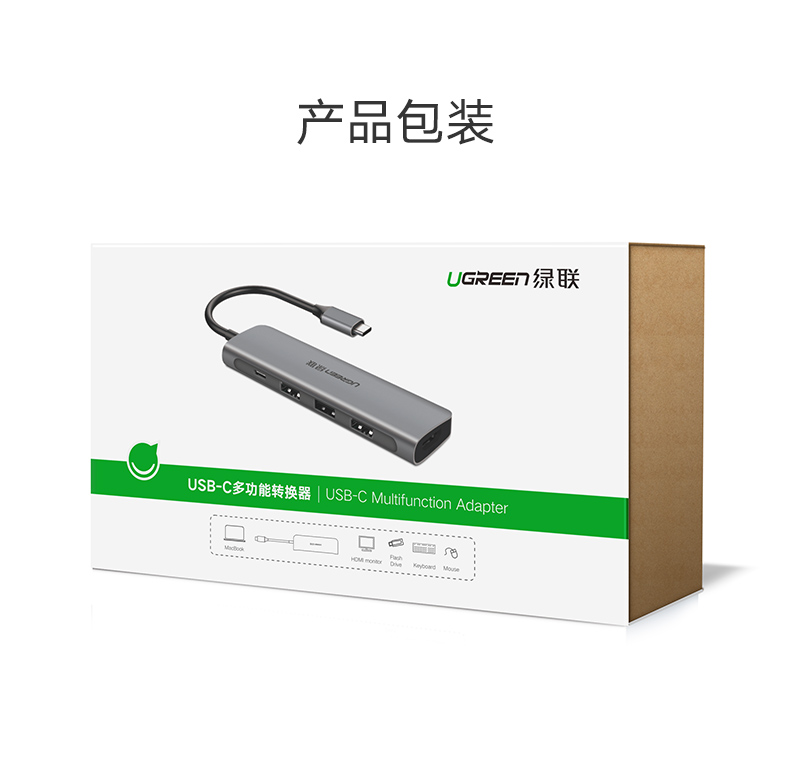 绿联type-c扩展坞，苹果笔记本type-c转hdmi/vga华为mate10投屏通用