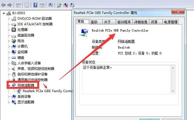 usb百兆网卡千兆网卡驱动下载