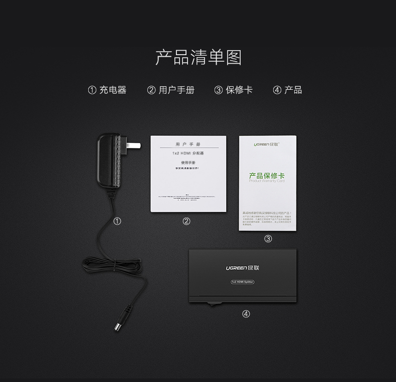 绿联hdmi分配器1进2出，一分二hdmi高清1080p分屏器