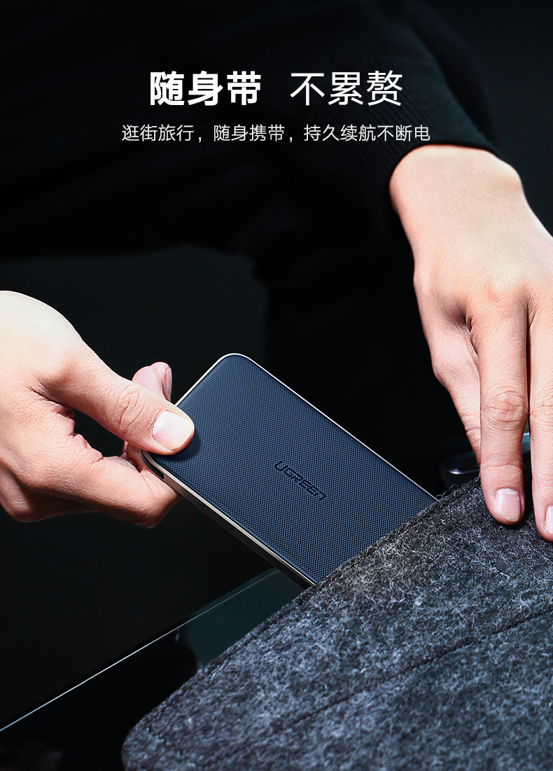 绿联5000毫安充电宝，苹果华为小米通用自带苹果线移动电源