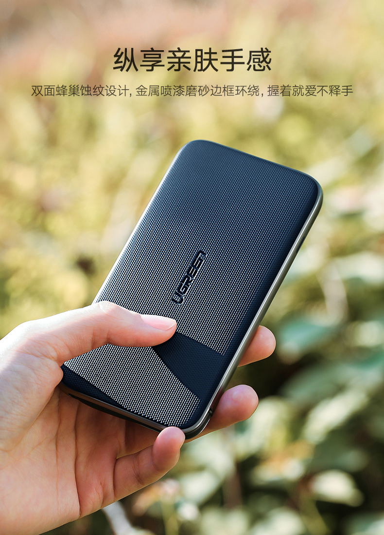 绿联5000毫安充电宝，苹果华为小米通用自带苹果线移动电源