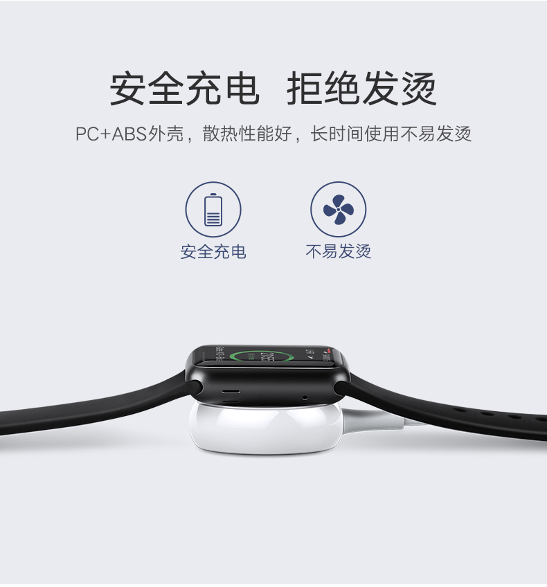 绿联iwatch充电器，apple watch1/2/3通用苹果手表无线磁力充电器